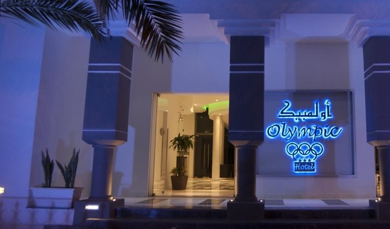 Olympic Hotel Djerba (5)